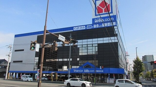 物件外観写真8　(ヤマダ電機まで1200m)