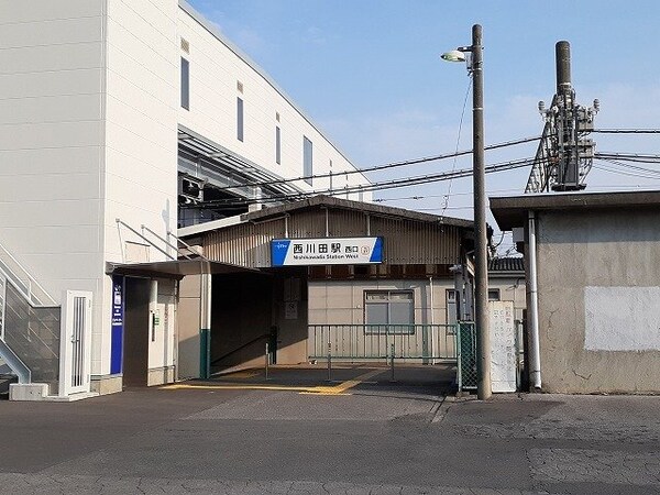 周辺環境(東武宇都宮線西川田駅まで650m)