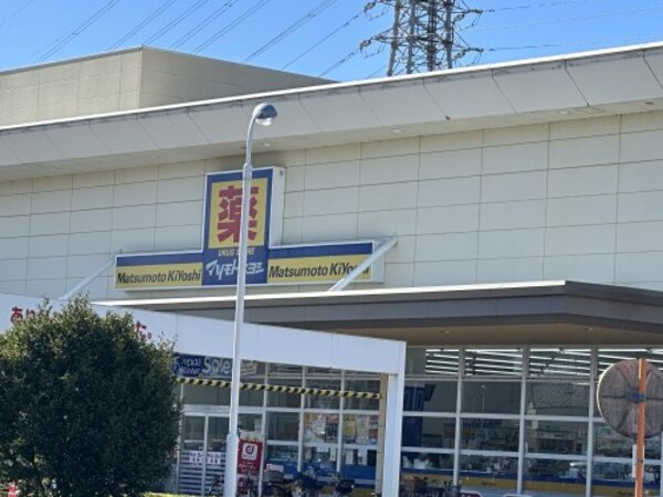 周辺環境(ドラッグストア マツモトキヨシ 宇都宮簗瀬店 786m)