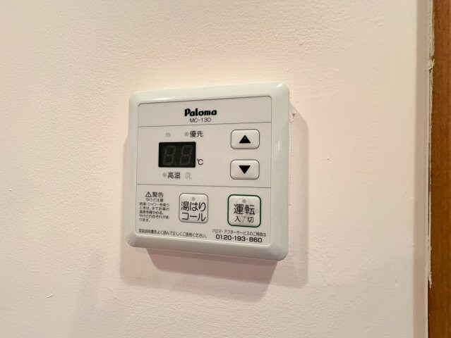 物件内観写真13　