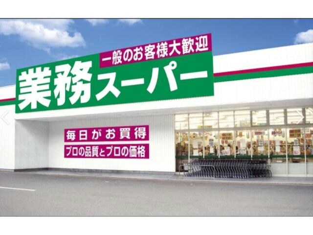 物件内観写真28　