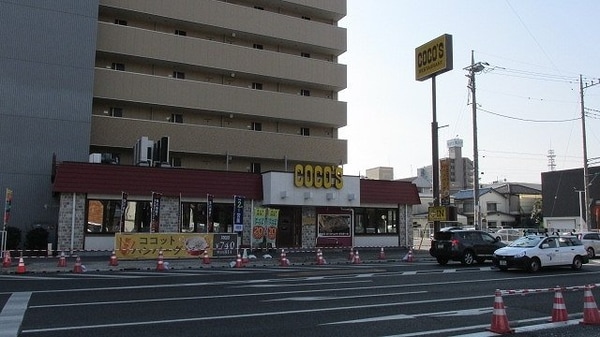 周辺環境(ココス宇都宮今泉店まで1400m)