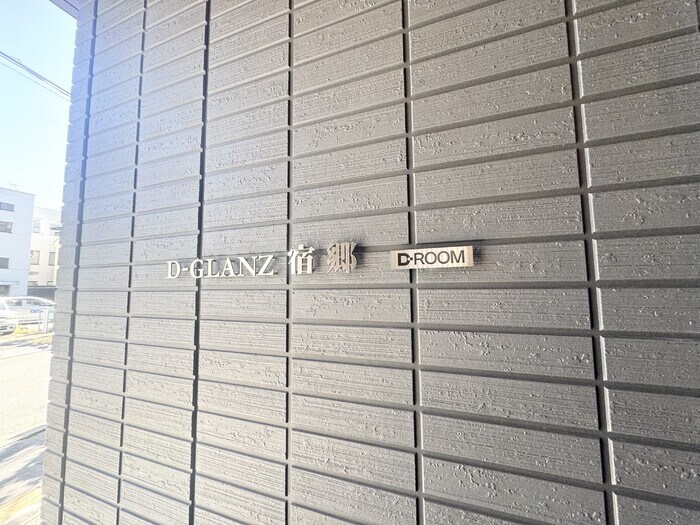 物件内観写真24　(物件看板)