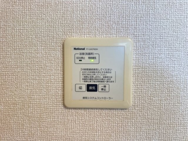 物件内観写真21　(浴室乾燥換気扇)