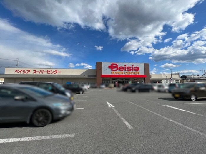 物件内観写真26　(ベイシア宇都宮陽東店（528ｍ）)