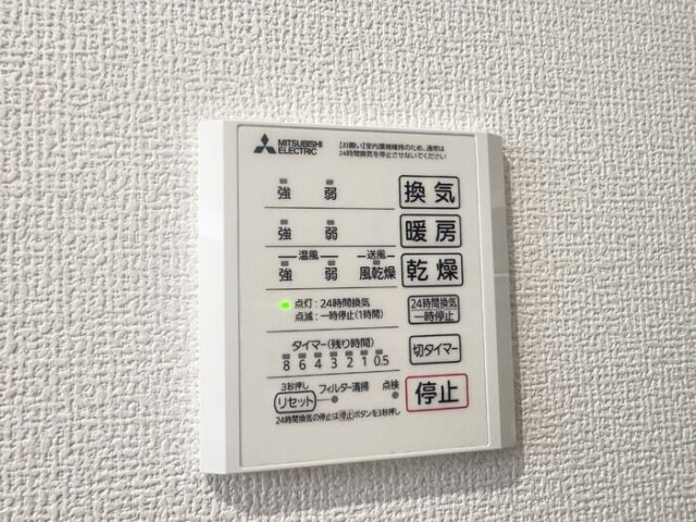 物件内観写真23　(浴室換気扇)
