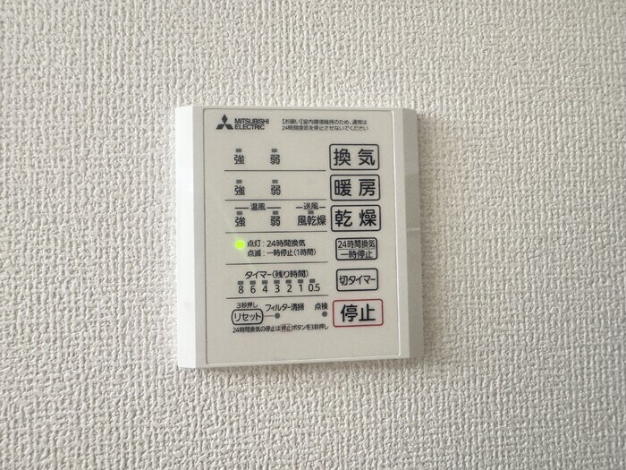 物件内観写真29　(浴室換気扇)