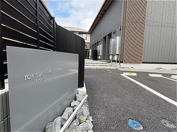 エントランス(エントランス)