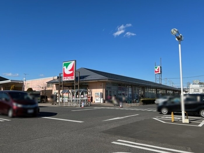 物件外観写真5　(ヨークベニマル西川田店（702ｍ）)