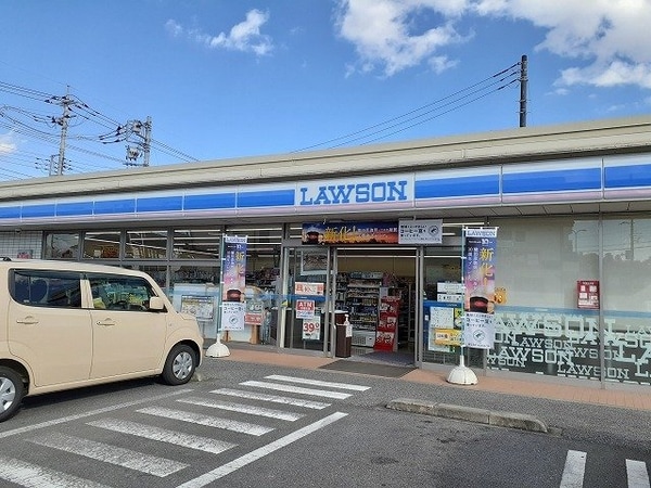 周辺環境(ローソン宇都宮鶴田２丁目店まで250m)