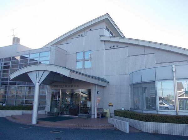 周辺環境(上河内図書館まで700m)