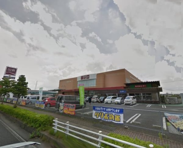 周辺環境(山新 宇都宮店 1218m)