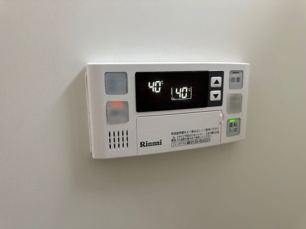 追い炊き機能