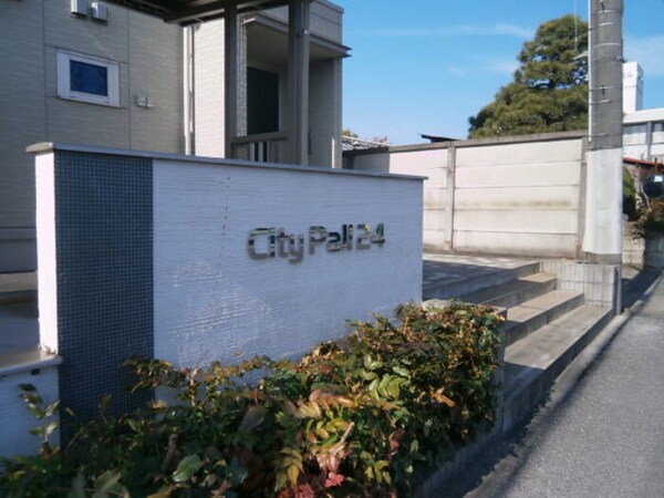 エントランス(エントランス)