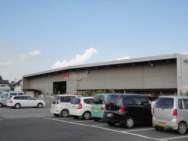 周辺環境(カンセキ小金井店まで1,728ｍ)