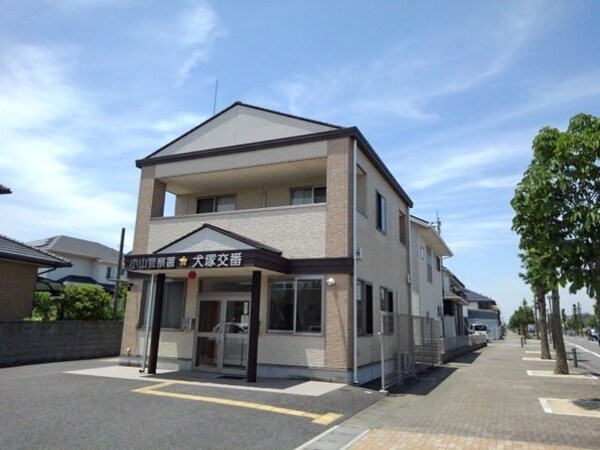 周辺環境(犬塚交番まで450m)