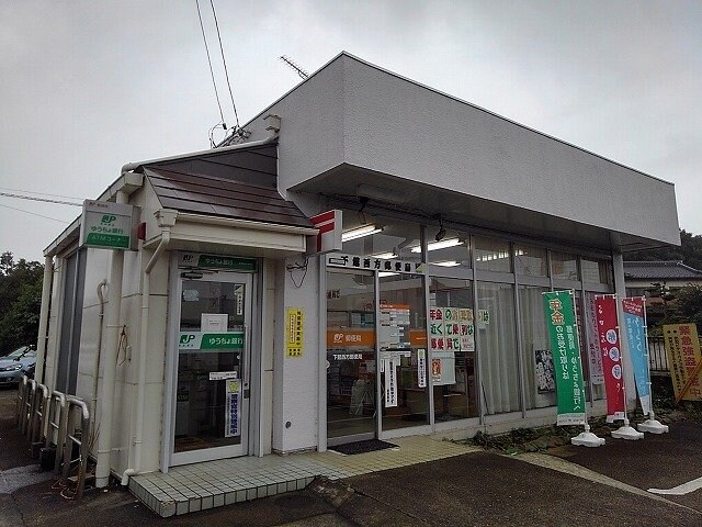 物件外観写真4　(下館西方郵便局まで1000m)