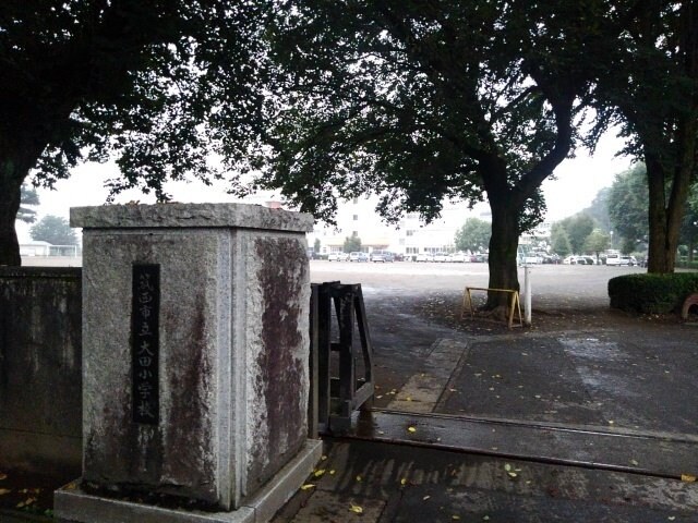 物件外観写真5　(筑西市立大田小学校まで1100m)