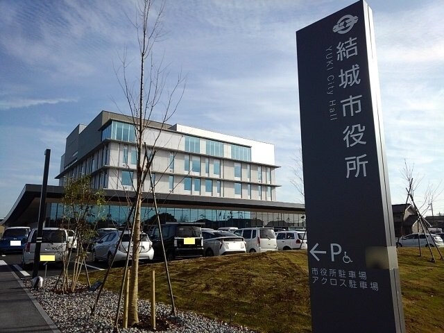 物件外観写真5　(結城市役所まで230m)