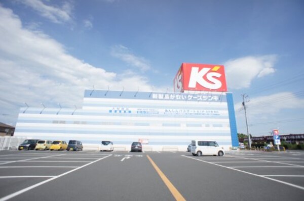 周辺環境(ケーズデンキ 結城店 2269m)