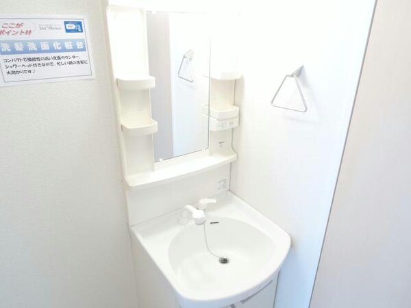 洗面・脱衣所