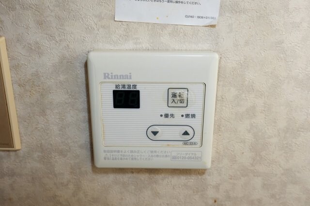 物件内観写真10　(給湯パネル)