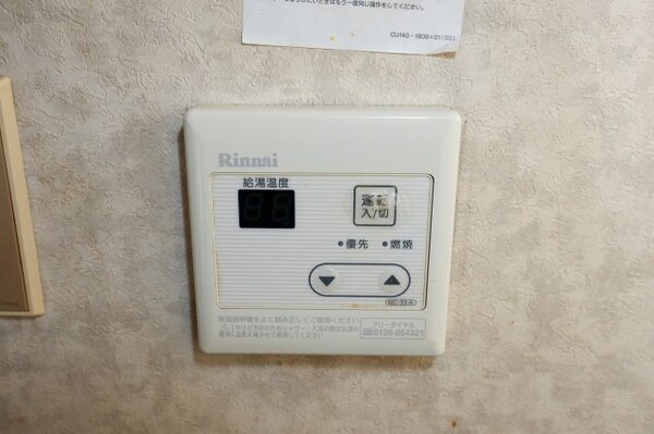 建物設備(給湯パネル)