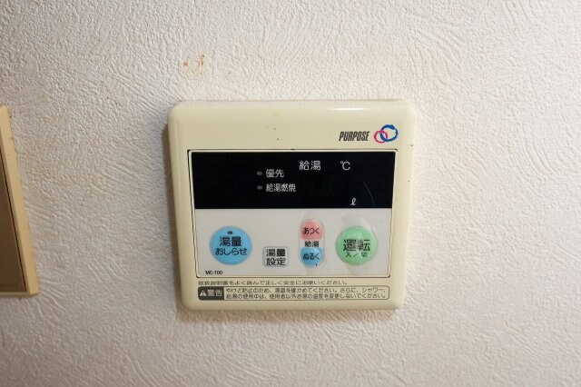物件内観写真12　(給湯パネル※同間取りの305号室のお写真です)