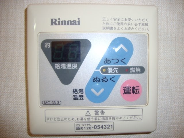 物件内観写真24　(湯沸かし器)