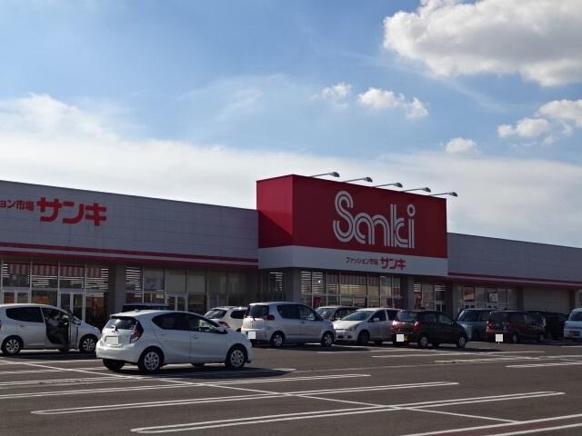 物件外観写真6　(サンキ結城店まで780ｍ)