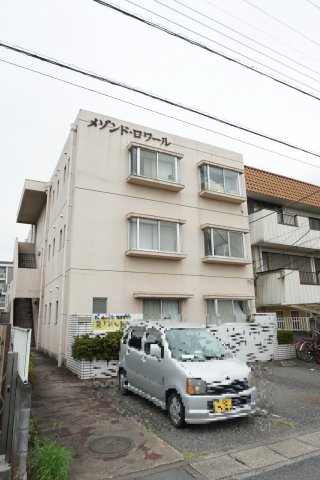 メゾンド・ロワール