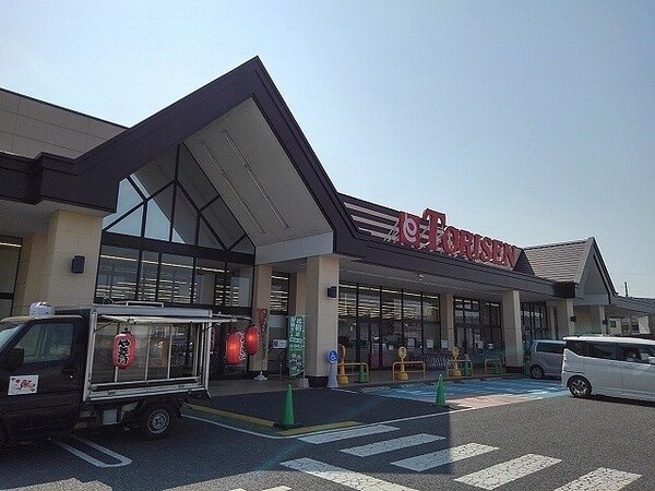 周辺環境(とりせん　羽川店まで1500m)