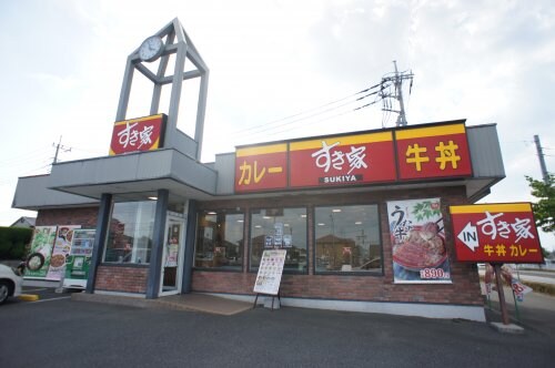 すき家 結城店
