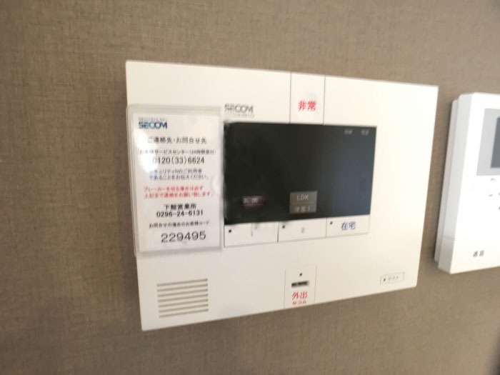 内観写真