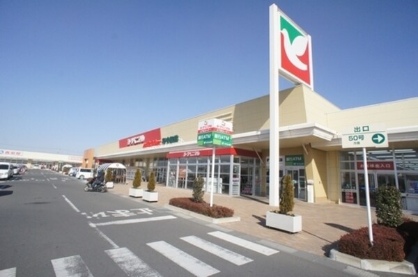 周辺環境(ヨークベニマル結城四ツ京店 330m)