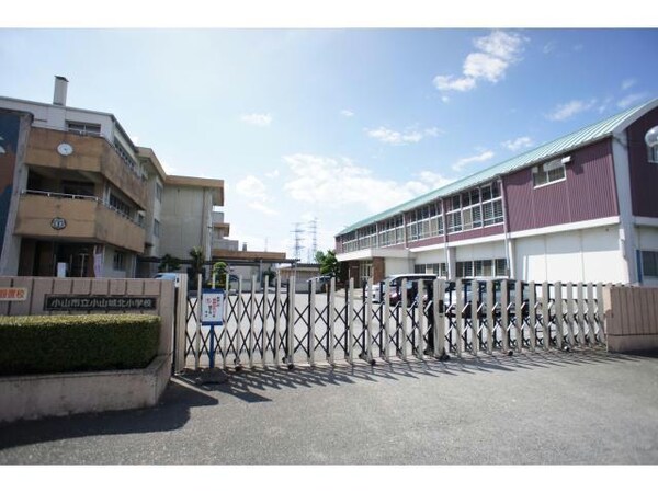 その他(小山市立小山城北小学校)