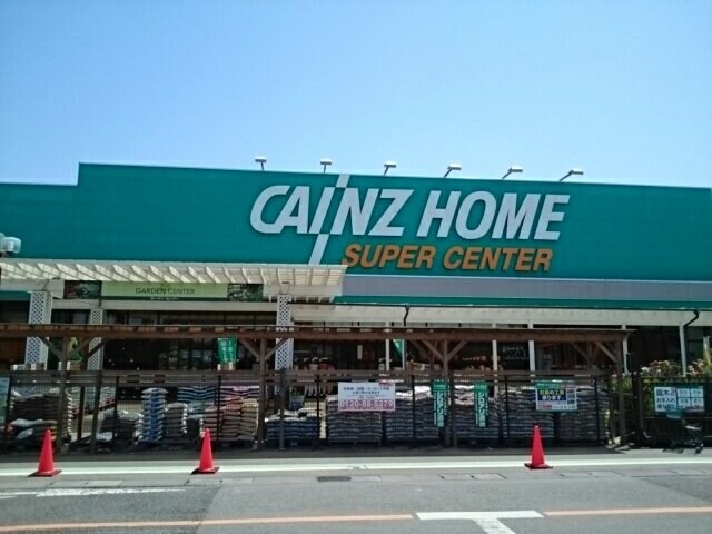 物件外観写真6　(カインズホーム結城店まで400m)