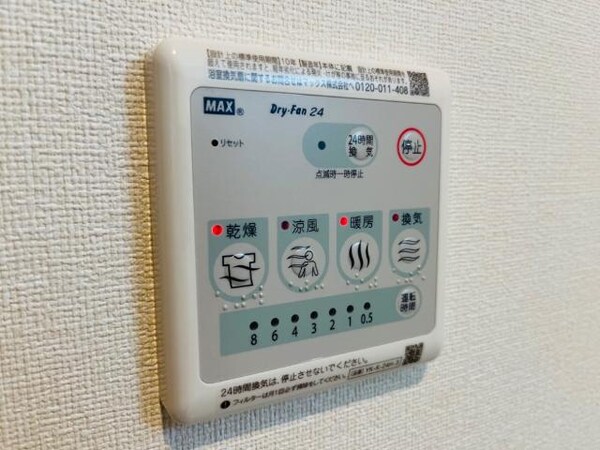 建物設備(浴室乾燥設備（イメージ）)