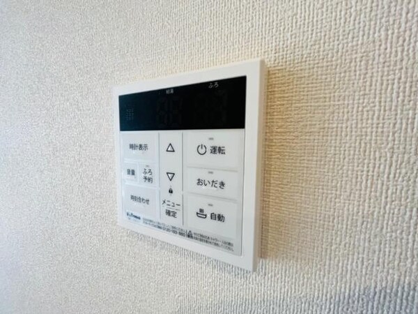 建物設備(給湯設備（イメージ）)