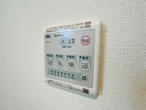 建物設備(浴室乾燥設備（イメージ）)