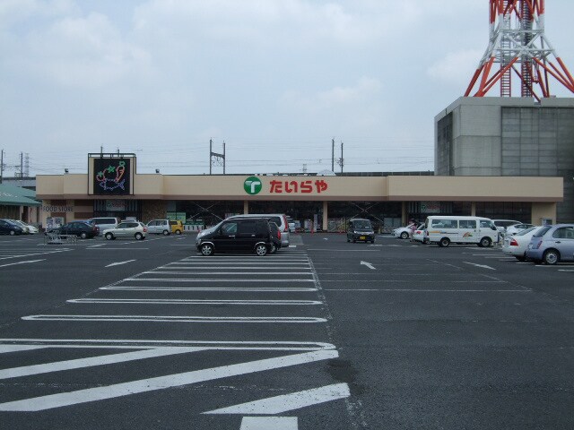 物件外観写真6　(たいらや小山本郷店まで1,631ｍ)