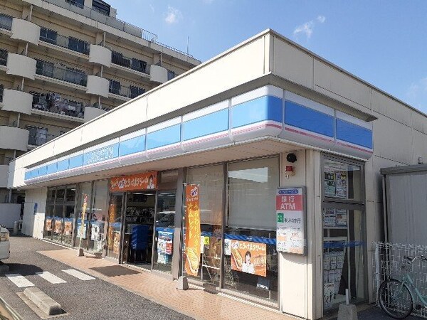 周辺環境(ローソン小山駅東通り二丁目店まで300m)