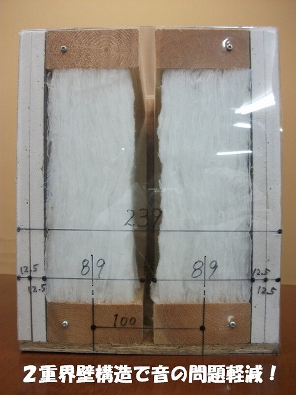 その他(二重界壁構造)