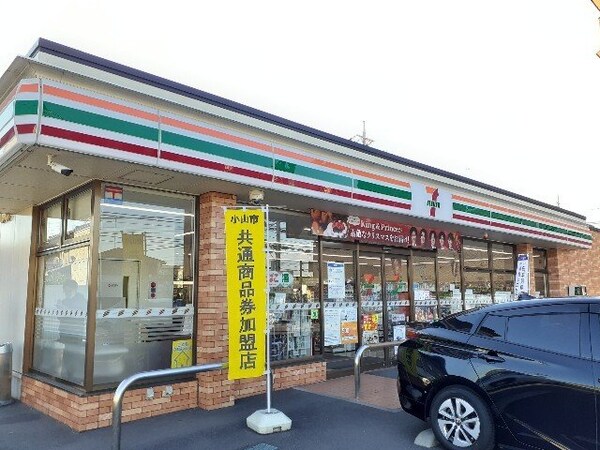 周辺環境(セブンイレブン小山城北店まで350m)