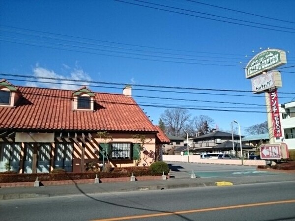 周辺環境(フライングガーデン小山犬塚店まで350m)