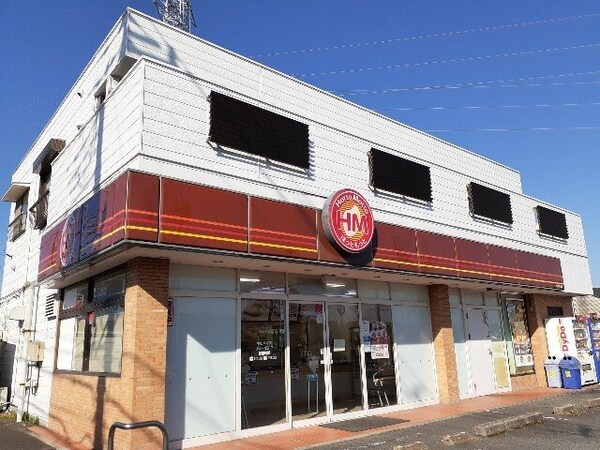 周辺環境(ほっともっと小山犬塚店まで500m)