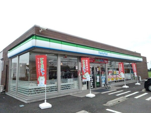 周辺環境(ファミリーマート小山稲葉郷店まで700m)