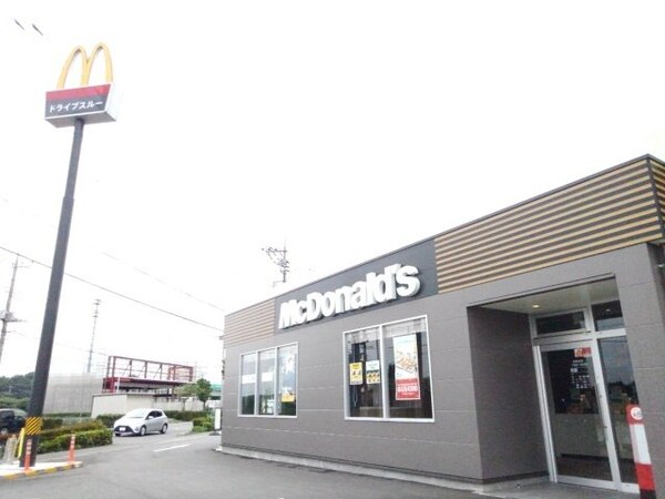 周辺環境(マクドナルドまで750m)