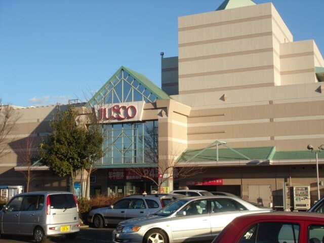 物件外観写真6　(ジャスコ（スーパー）まで2,000ｍ)