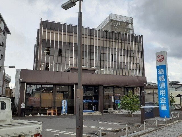 物件外観写真3　(結城信用金庫　本店まで240m)